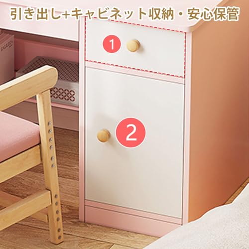 HXNXSY 学習机 幅80cm 収納付き