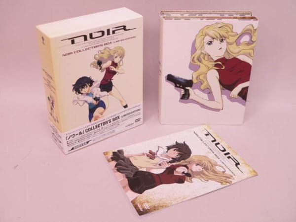 Amazon.co.jp: （DVD） NOIR COLLECTOR'S BOX LIMITED EDITION