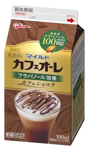 [冷蔵] 江崎グリコ マイルドカフェオーレ カフェショコラ フラバノール効果 500mlのサムネイル