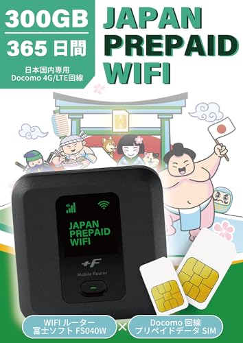 ポケットwifi 携帯電話アクセサリ」の人気商品一覧 | 安い商品を