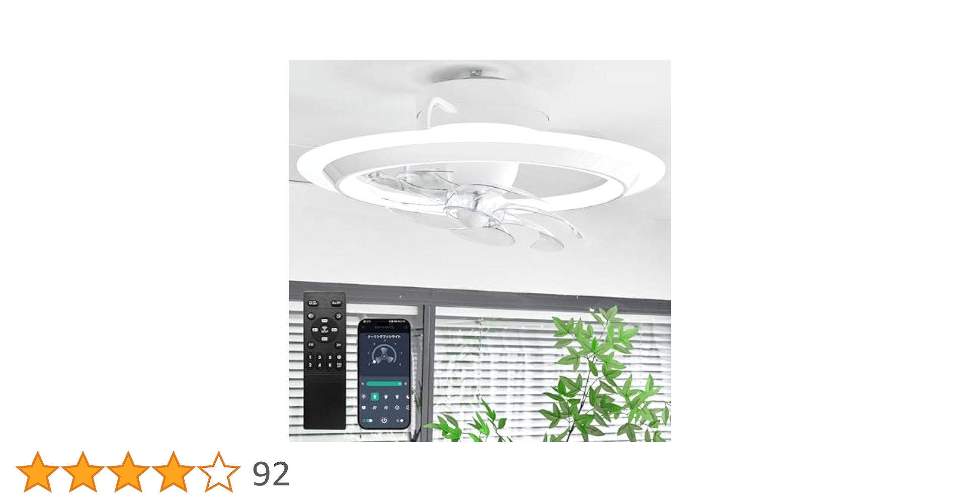 シーリングファンライト led 導光板 4000LM 8-10畳 タイマー シーリングファンライト led 導光板 4000LM 8-10畳 タイマー
