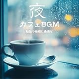 Recommended Work and Study BGM for Productivity