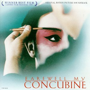 Farewell My Concubine [Audio CD] Various Artists