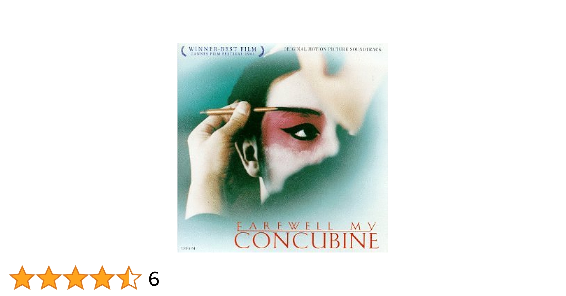 その他 Farewell My Concubine: Original Motion P Zhao Jiping, Jonathan Lee - Farewell My Concubine: Original