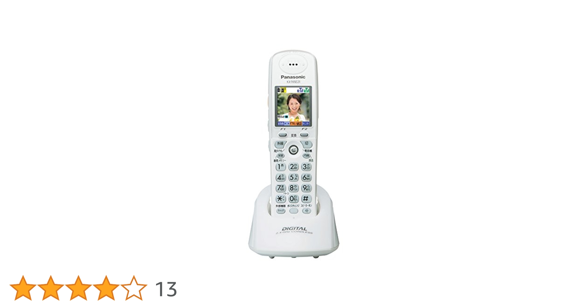 テレビドアホン・電話　増設子機　KX-FKN530 概要 増設子機 KX-FKN530 | 消耗品・別売品 | Panasonic