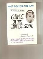 Glimpse of the Japanese Soul (An Appreciative Analysis of the Traditional Popular Character of the Japanese) B004FGOXR6 Book Cover