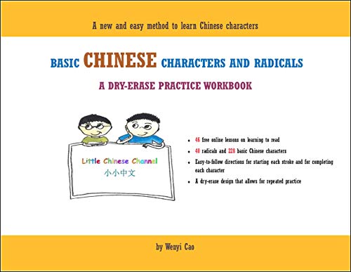 Basic Chinese Characters and Radicals: A Dry-erase Practice Workbook