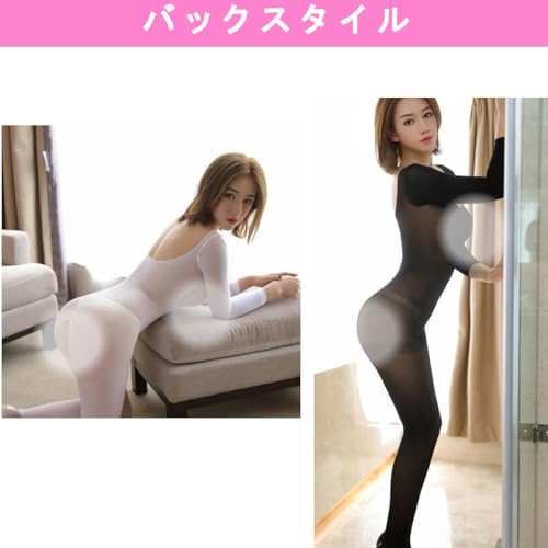 [OLYOLY] 過激 極薄 全身 ストッキング タイツ 透け透け 穴あき 大きいサイズ ゼンタイ 長袖 網目 白 黒 シースルー ストパン ホルターネック コスプレ下着 - 画像4