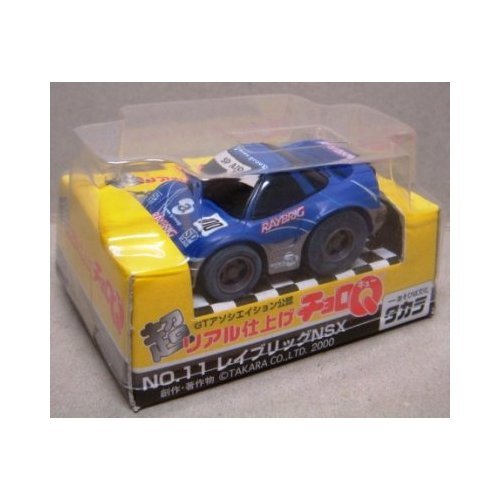 Amazon.co.jp: チョロQ 超リアル仕上げチョロQ No.11 レイブリックNSX