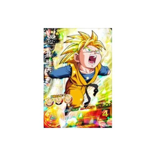 ドラゴンボールヒーローズ3弾 一番くじ ドラゴンボール「SUPER DRAGONBALL HEROES 3rd MISSION