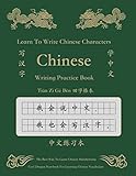 The Best Way To Practice Chinese Characters Handwriting 中文 田字格本: 200 Pages Learn To...