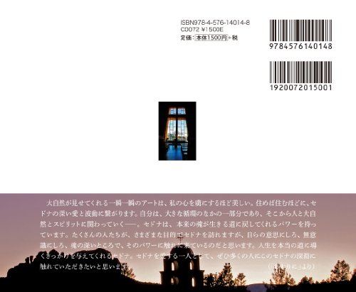 Amazon.co.jp: 長谷川 恭子: 本、バイオグラフィー、最新アップデート