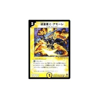 デュエル・マスターズ　シークレット　極神編〜 状態A-〕DM-25「極神編 第2弾 人造神の創造」【-】{-}《未開封BOX》