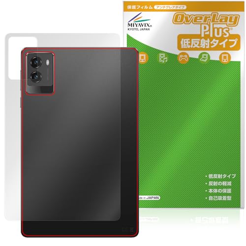 �~���r�b�N�X Lenovo Legion Tab (8.8�h�C3) �Ή� �ی� �t�B���� ���˖h�~ �w�� �h�w�� �h�C�A ���{��