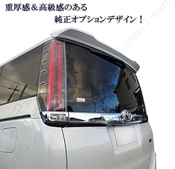 80 ヴォクシー　ノア　リアスポイラー　ABS製　カラー/202ブラック 製造工場紹介動画付き ノア ヴォクシー エスクアイア 80系 前期