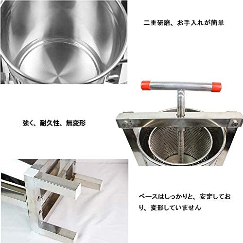 Amazon | RAAKIMO 蜂蜜ワックスプレス機 蜂蜜圧搾機 15L大容量 5級濾過