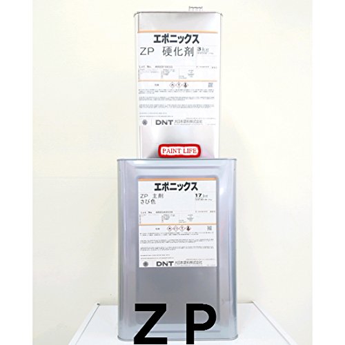 大日本塗料 エポニックス #10上塗 主剤 Amazon | エポニックス#10 下塗 白 16kgセット 大日本塗料 | 塗料缶