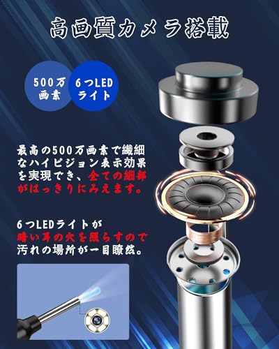 耳かき カメラ jutimer みみかき 耳掃除 スコープ イヤースコープ ワイヤレス 1920P画質耳掻き カメラ3.0mm極細レンズ 500万画素 IP67防水 LEDライト付き スコープ 耳掃除 耳垢クリーニング 無線WIFI接続 IOS&Android対応