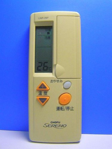 Amazon.co.jp: CHOFU エアコンリモコン CAR-26P : ホーム＆キッチン