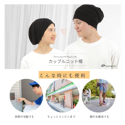 NIJISoRa156 ナイトキャップ メンズ ブラック