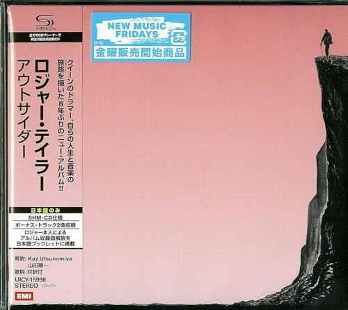 アウトサイダー