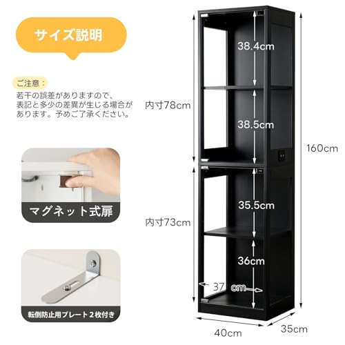 SOFTSEA ガラスディスプレイキャビネット 4段 7色LEDライト付き APP対応 幅40×奥行35×高さ160cm ガラスケース フィギュアケース コレクションシェルフ タッチ操作 防塵設計 モダン (ブラック) [2]