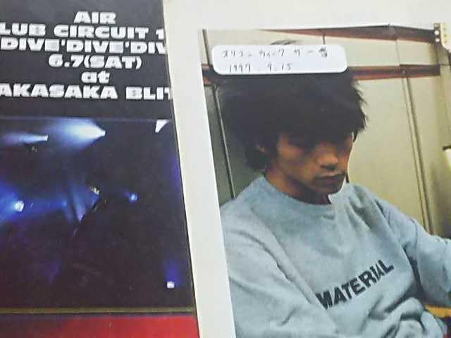 Amazon.co.jp: 車谷浩司 スパイラルライフ 切り抜き speak easy