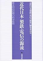 Amazon.co.jp: 在庫ありまたは注文可能 - 岩田書院: 本