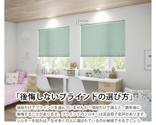 タチカワブラインド シルキー RDS アルミ ブラインド 幅1600×高さ1800mm迄 ベーシックカラー5 T-5012(ホワイト) ワンポール操作 簡単 オーダー ブラインドカーテン カーテンレール 取付可 中型・大型 [2]