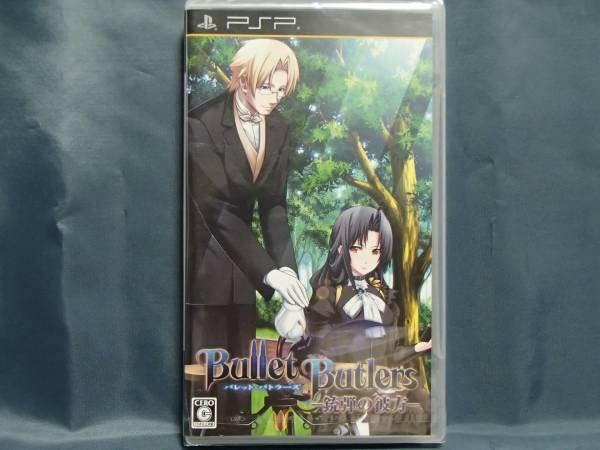 (未使用･未開封品)　Bullet Butlers (通常版) - PSP 7z28pnb Amazon.com: Bullet Butlers [Japan Import] : Video Games