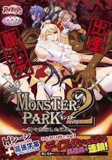 Monster Park Hentai