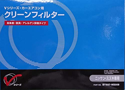 YEXYLpVV[Y(Y) WoEELEAQ}^Cv N[tB^[BY687-NS009 BY687NS009