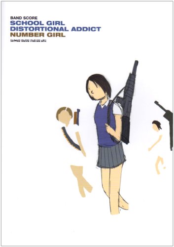 NUMBER GIRL「SCHOOL Gの詳細を見る