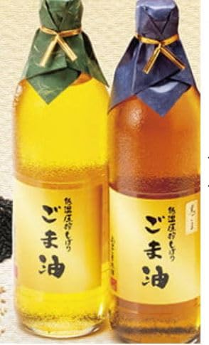 山口ごま本舗 低温圧搾搾り 特瓶 白ごま油・黒ごま油セット