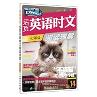 Loose-leaf reading comprehension of English in seventh grade (14) 7512391870 Book Cover