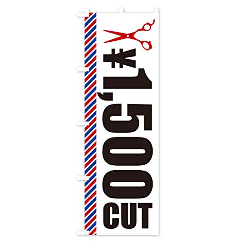 �̂ڂ�� �w�A�J�b�g�E1500�~�J�b�g ���M�����[60x180cm ���`�` �W�� 1G7H_BR �O�b�Y�v��/GoodsPro