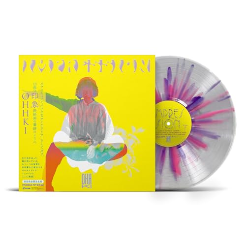 インプレッション(初回完全限定生産盤) [Analog] image 5