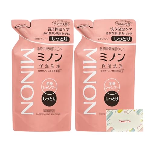 ミノン 医薬部外品 全身シャンプー しっとりタイプ 詰め替え用 380ml 2個セット + Kunutonnオリジナルロゴ入りe おまけ付