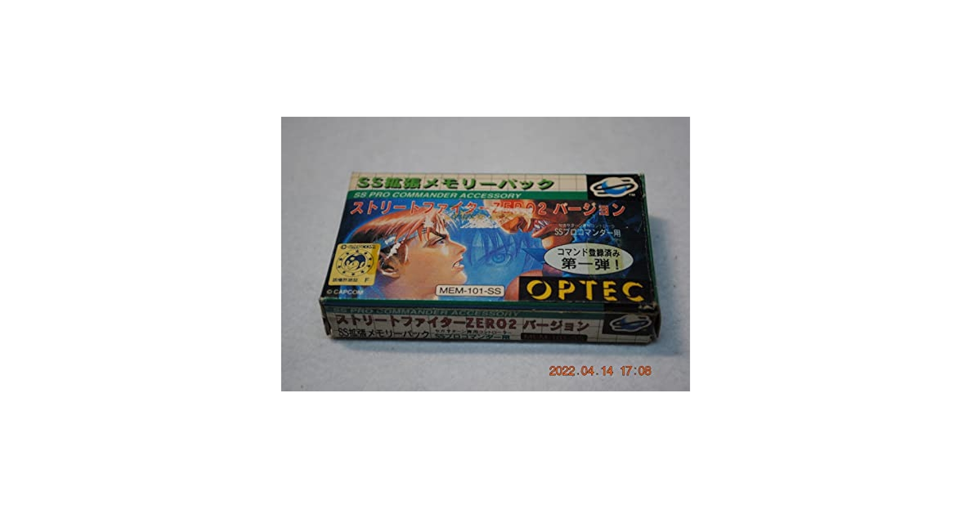 拡張メモリーパック ストZERO2 PS Amazon | 拡張メモリーパック ストZERO2 PS | 本体・周辺機器