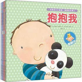 Paperback Cute baby hee hee Guess where I (Set of 4)(Chinese Edition) [Chinese] Book