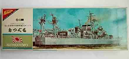 ニチモ　1/200 護衛艦 なつぐも Amazon.co.jp: ニチモ 1200 海上自衛隊 護衛艦 なつぐも極