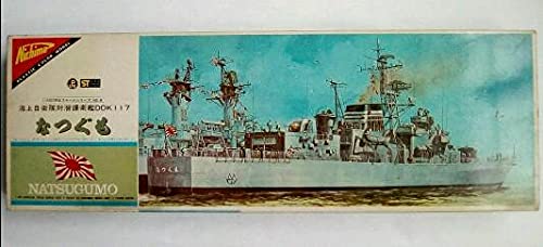 Amazon.co.jp: ニチモ 1200 海上自衛隊 護衛艦 なつぐも極品