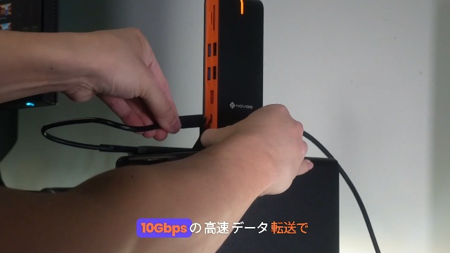 Amazon | NOVOO USB-C ドッキングステーション 15-in-1 縦置き・横置き