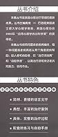 managing anxiety and fear: self-help manual therapist guides + 7300114709 Book Cover