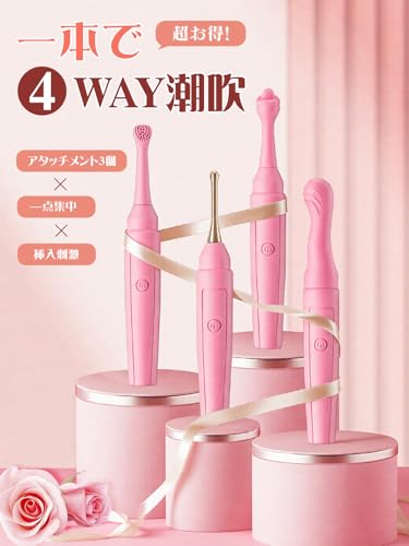 【一本4in1版！NEWピンク登場!】バイブ 女性用 中いき - 【内外両用1本集中！+唇舌イキ+ゾクゾク摩擦=4種で激連イキ！】【28000回/分高速】バイブ-クリトリス-潮吹き 女性用 ばいふれーたー 人気 ローター 強力 あだるとグッズ 人気 女性 中イキ 開発 スティック 乳首攻め アダルトグッズ - 画像2