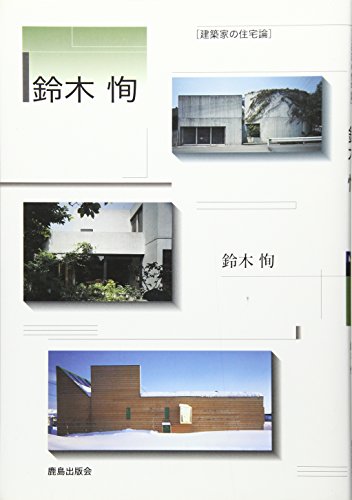 回廊 Kairo 鈴木恂写真集 41FabOO7MCL.jpg