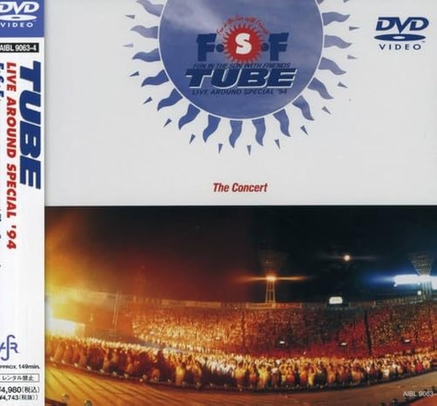 Amazon.co.jp: Live Around Special'94 F・S・F The Concert [DVD