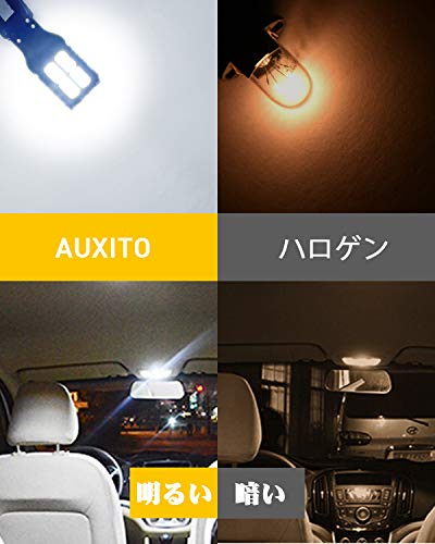 AUXITO T10 LED 6000K ポジションランプ