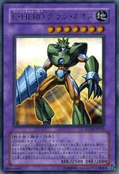 Amazon.co.jp: 【遊戯王カード】 E・HERO グラン・ネオス