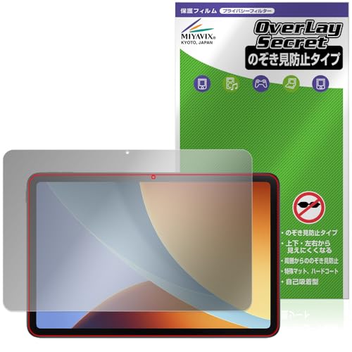 �~���r�b�N�X Xiaomi REDMI Pad 2 9.7 �Ή� �ی� �t�B���� �`�����h�~ 360�x �v���C�o�V�[ �ᔽ�˃^�C�v